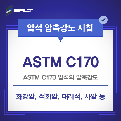 ASTM C170.png