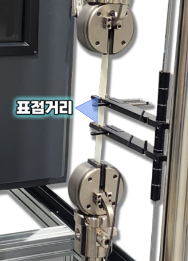 표점거리.PNG
