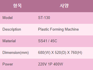 거래명세서.PNG