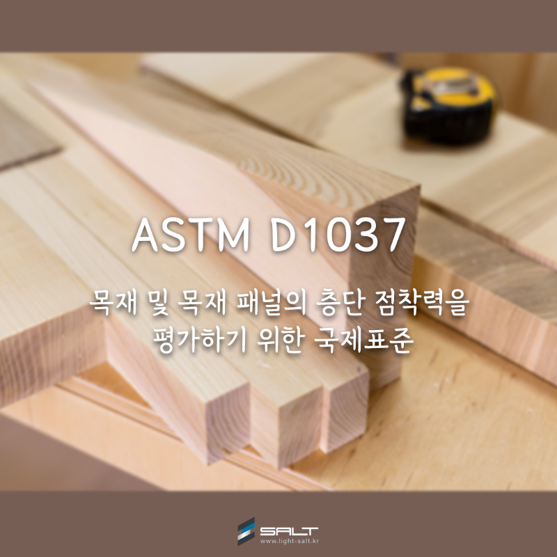 대표사진 수정용.png