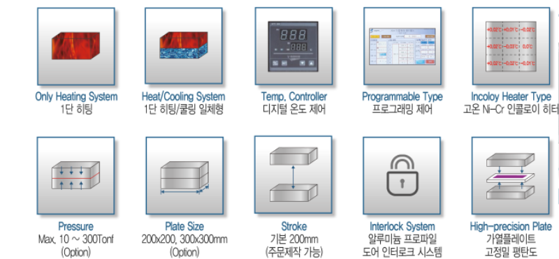 유압식핫프레스상세0315-03.png