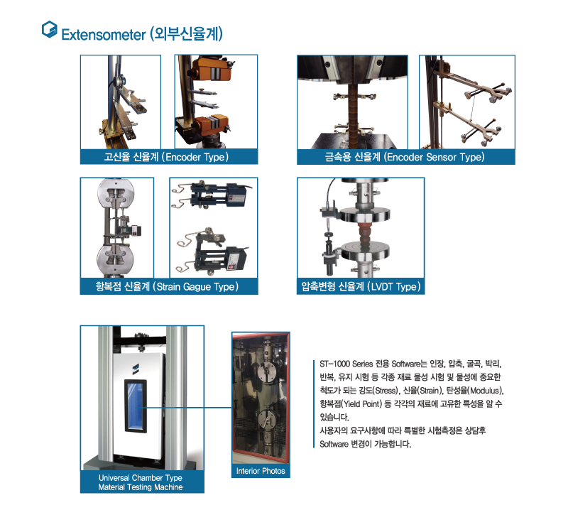 (국문)신율계-상세페이지-1페이지.png