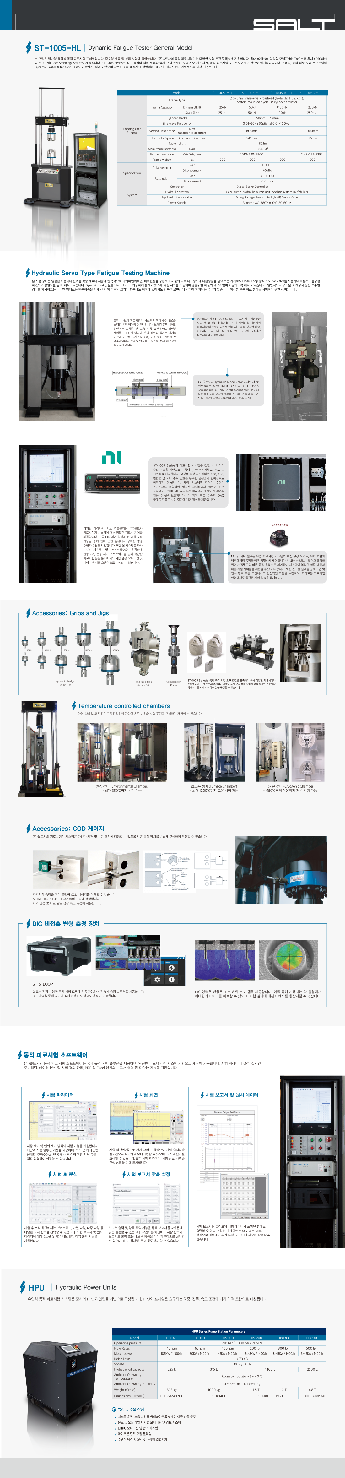 [국문]-ST-1005-(General-Model).png