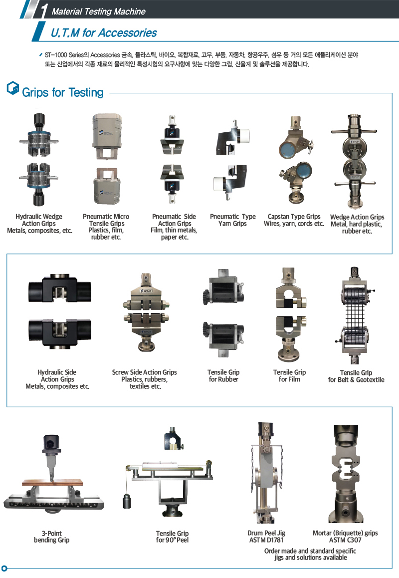 kr v2 product page Accesories 1.png