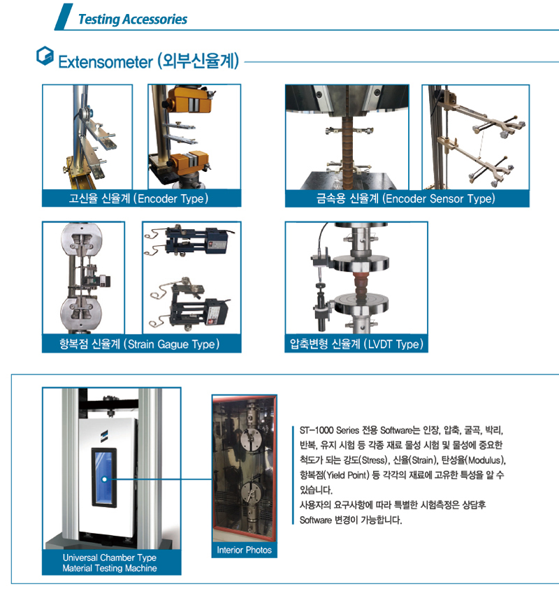 kr v2 product page Accesories 2.png