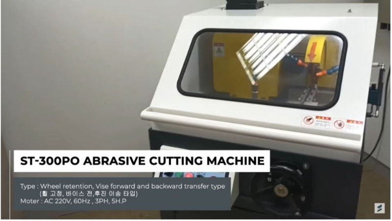 시편절단기.JPG