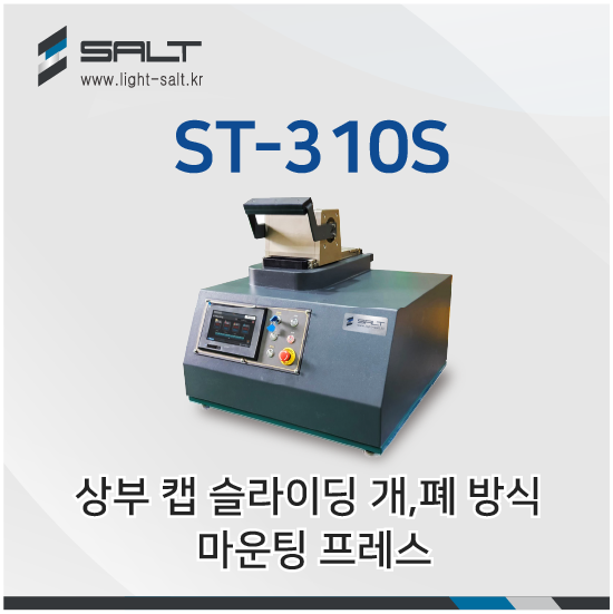ST-310.png