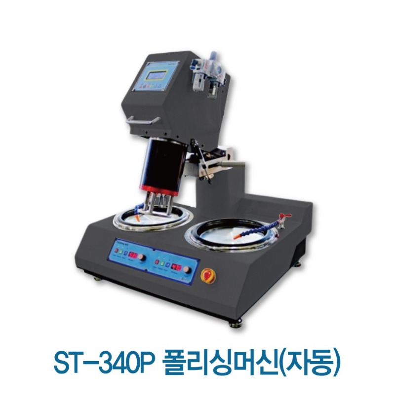 Polishing_Machine(Auto).jpg