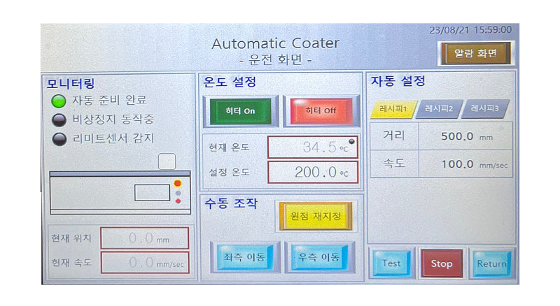 KakaoTalk_20230822_093042877_08.png