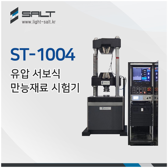 st-1004 썸네일.jpg
