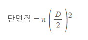 바벨단면적공식.PNG