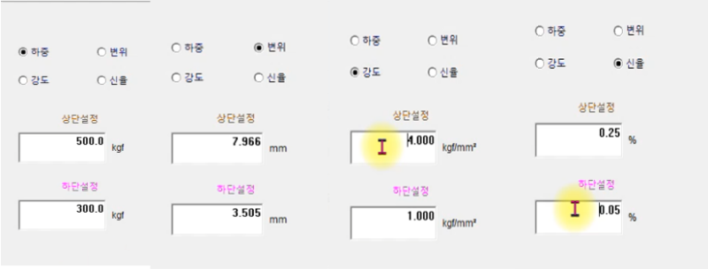 기울기범위.png