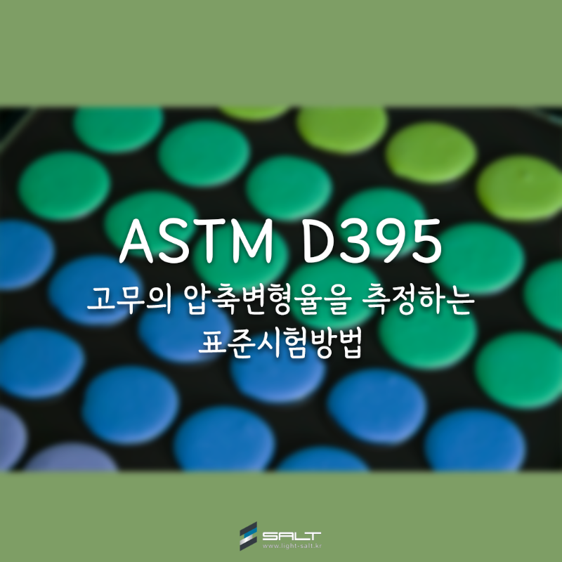 대표사진 수정용.png