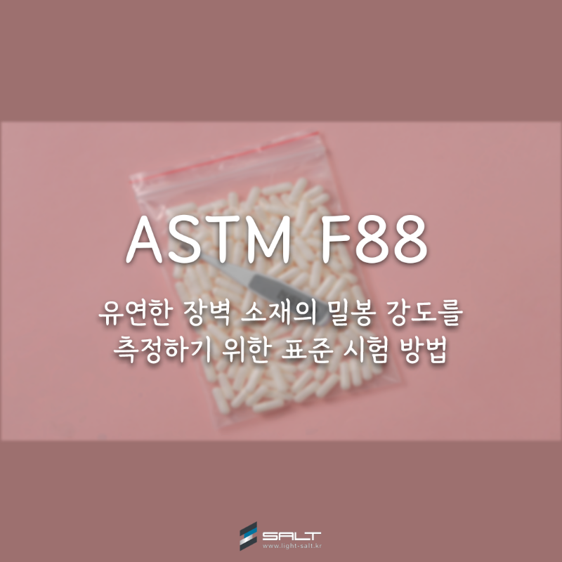 대표사진 수정용.png